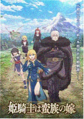 动漫少女星野澪的角色立绘
