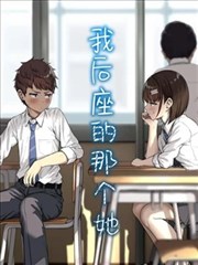 动漫少女白川咲的角色立绘