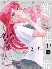 动漫少女角色人气观察配图